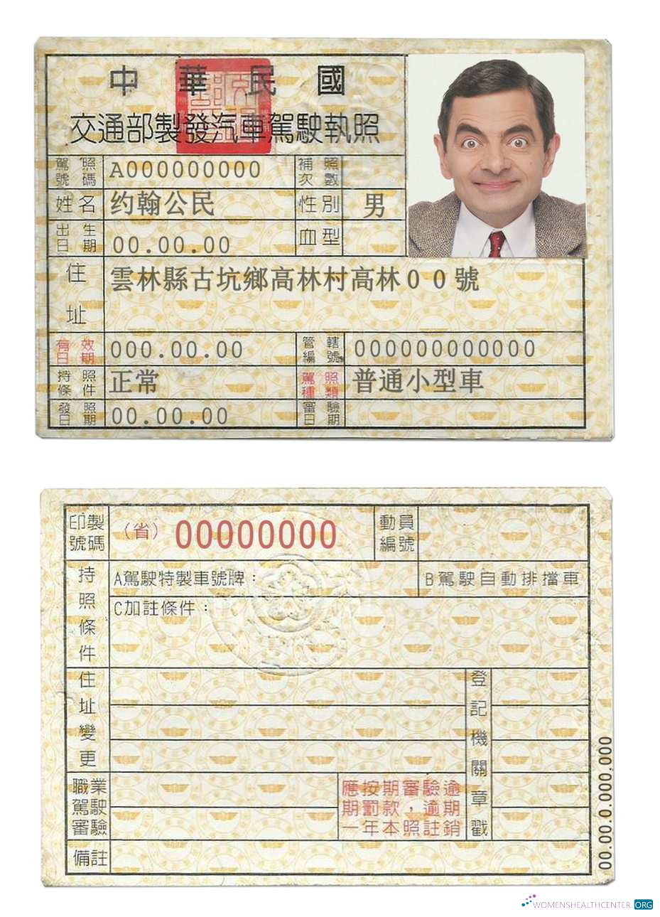 download Taiwan driving license